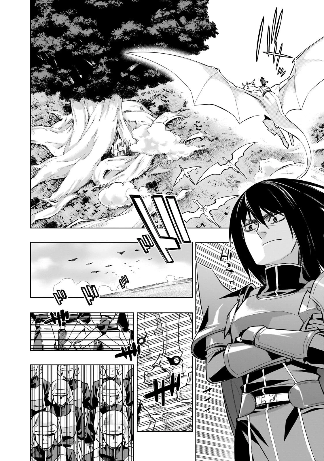 黒の召喚士 第190話 - 14