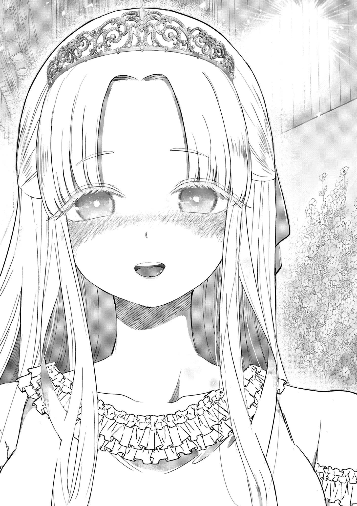 恋喰少女 第41話 - 27