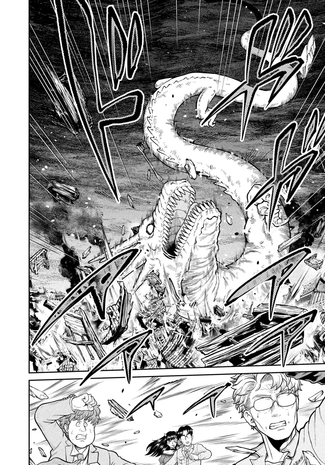 異世界町工場無双　～信頼と実績の異世界征服～ 第76話 - 9
