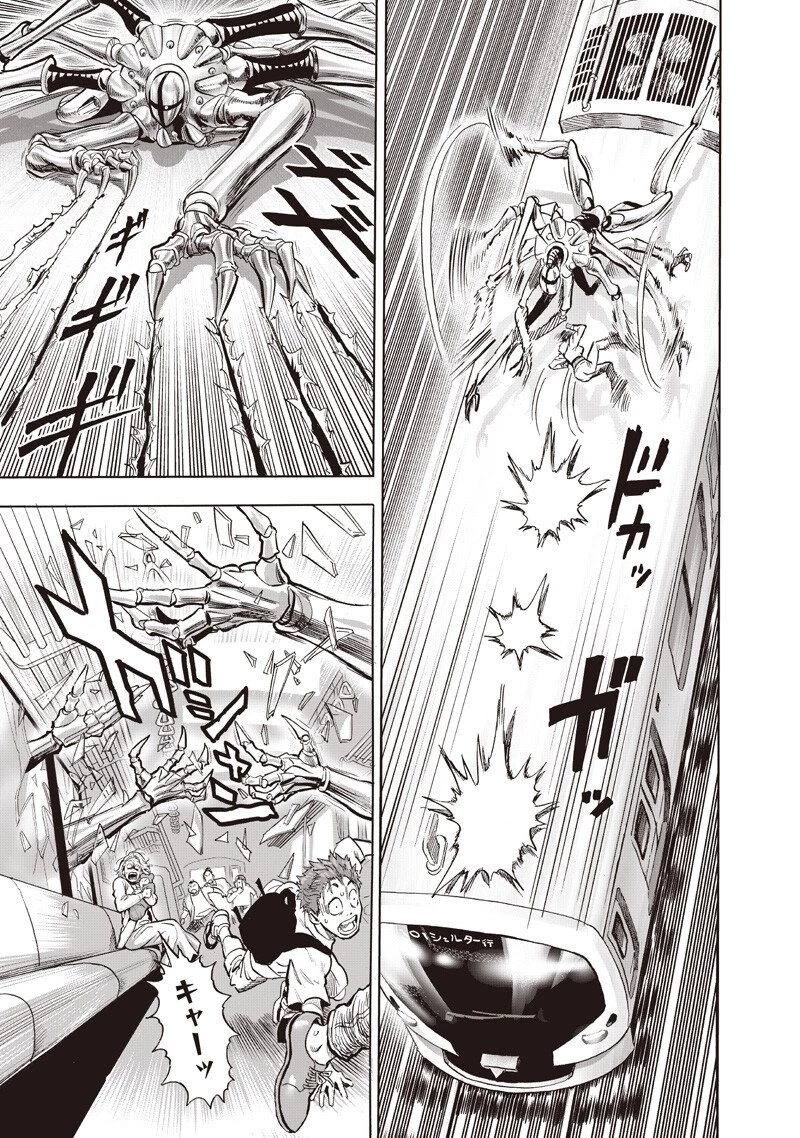 ワンパンマン 第275話 - 13