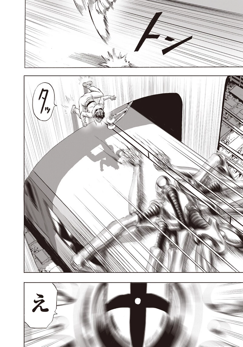 ワンパンマン 第275話 - 16