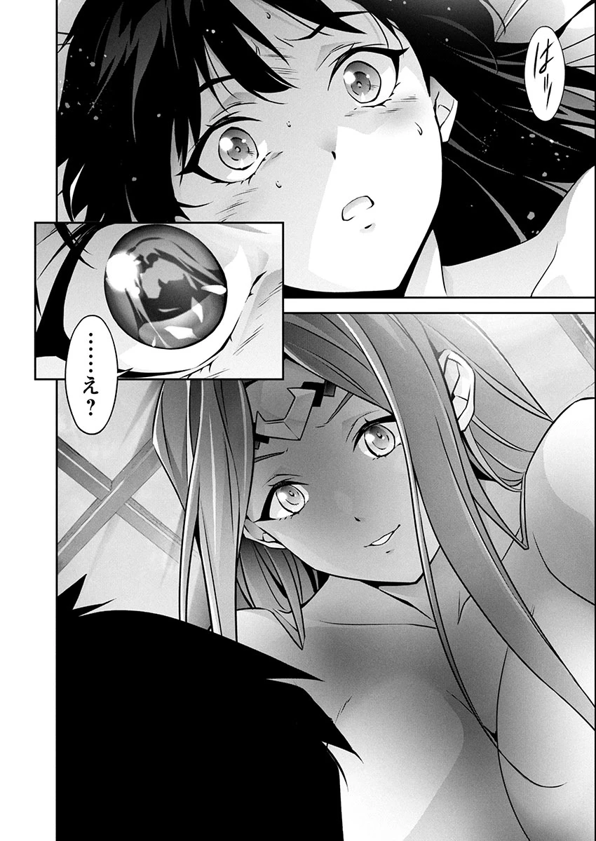 人狼機ウィンヴルガ 叛逆編 第32話 - 5
