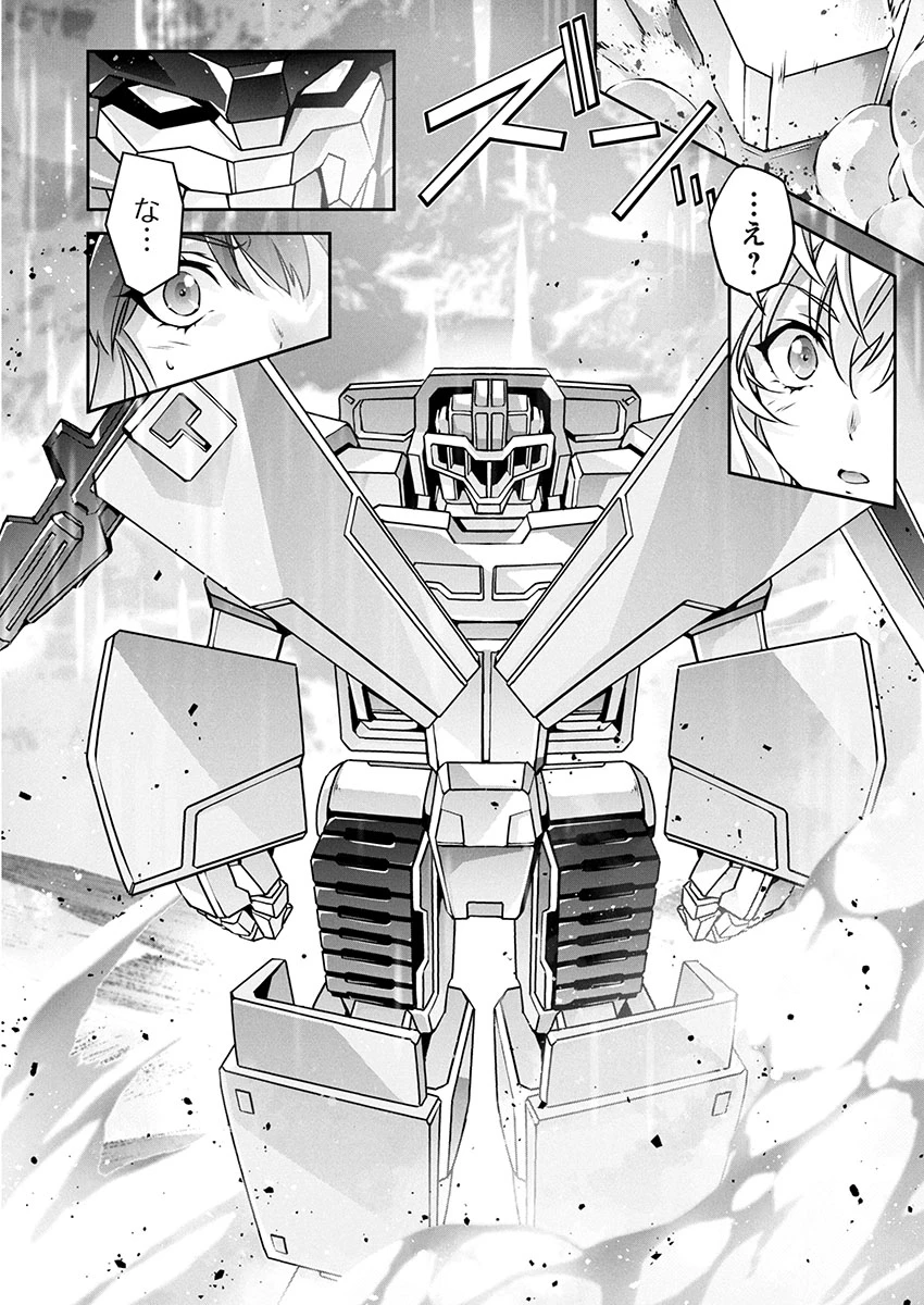 人狼機ウィンヴルガ 叛逆編 第26話 - 4