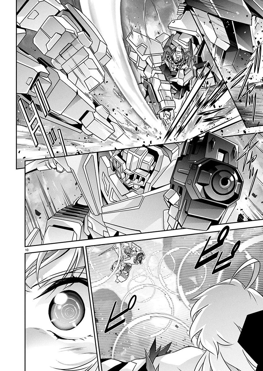 人狼機ウィンヴルガ 叛逆編 第26話 - 10