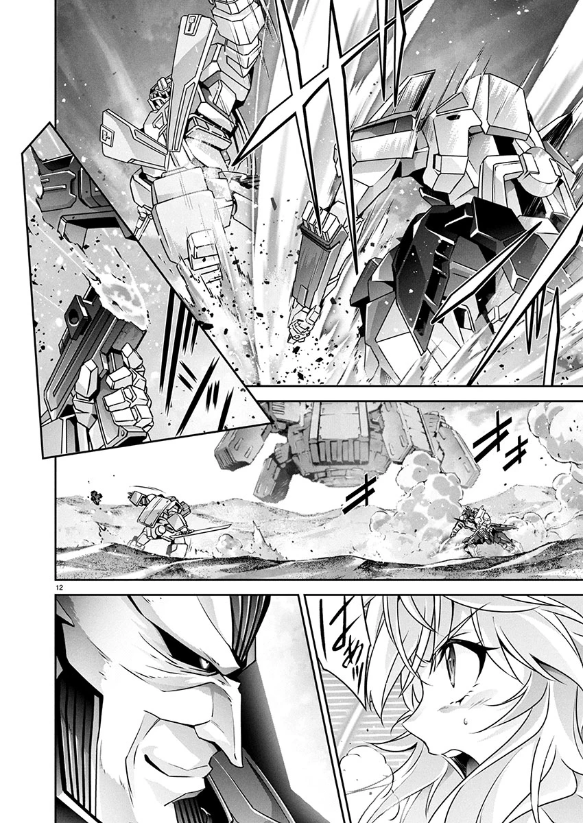 人狼機ウィンヴルガ 叛逆編 第26話 - 12