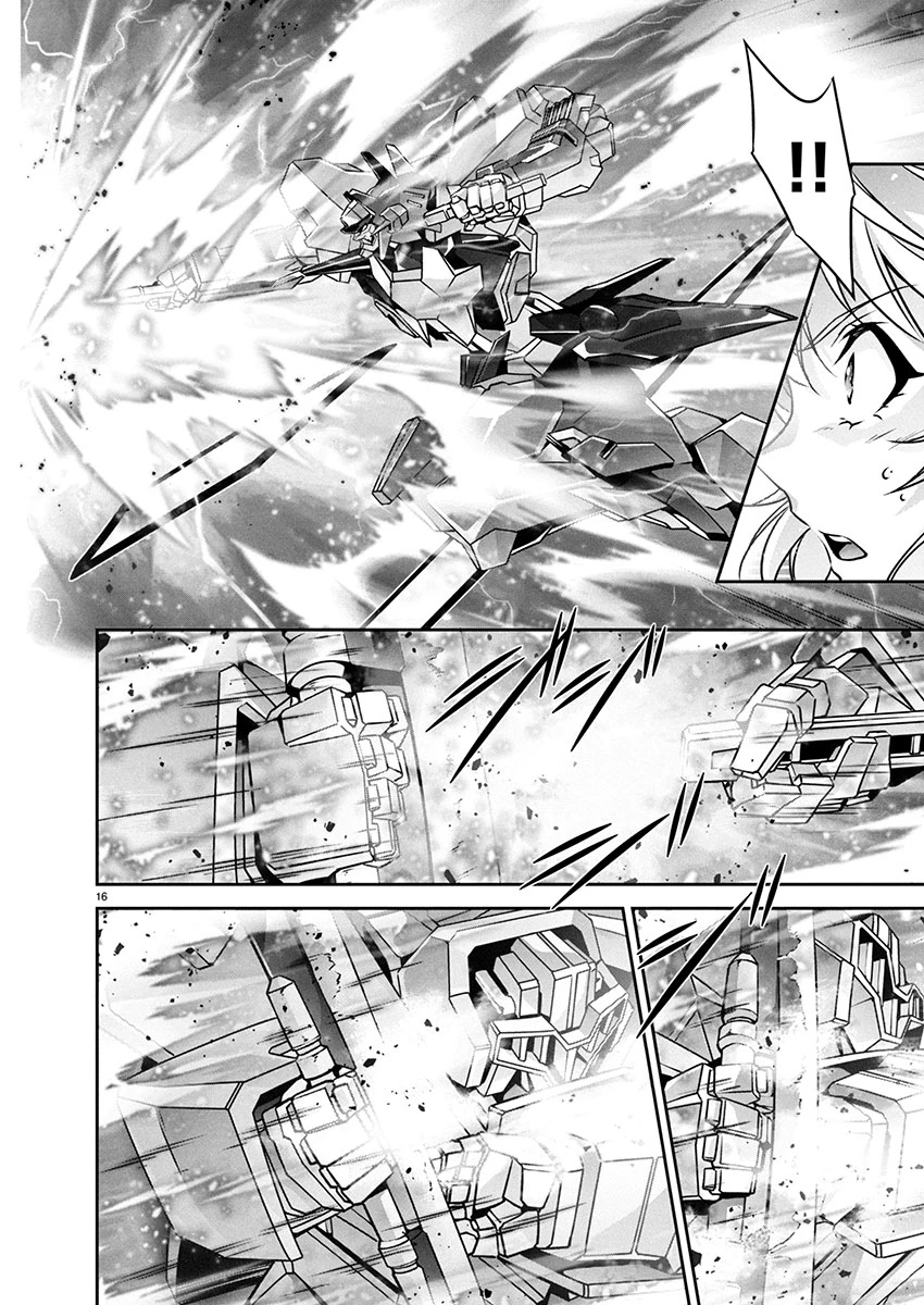 人狼機ウィンヴルガ 叛逆編 第26話 - 16