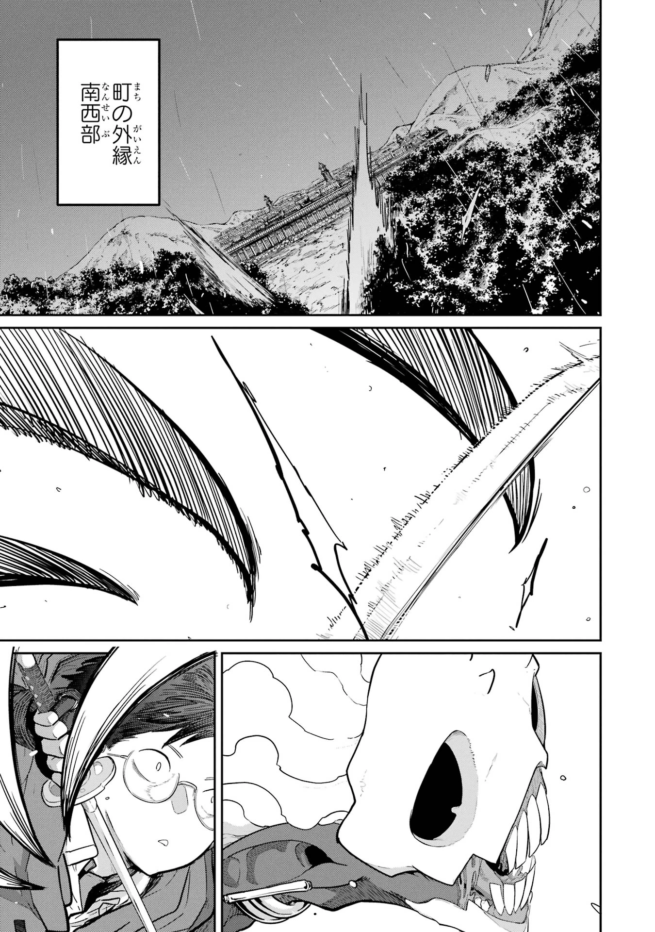 最高難度迷宮でパーティに置き去りにされたSランク剣士、本当に迷いまくって誰も知らない最深部へ ～俺の勘だとたぶんこっちが出口だと思う～ 第33話 - 15