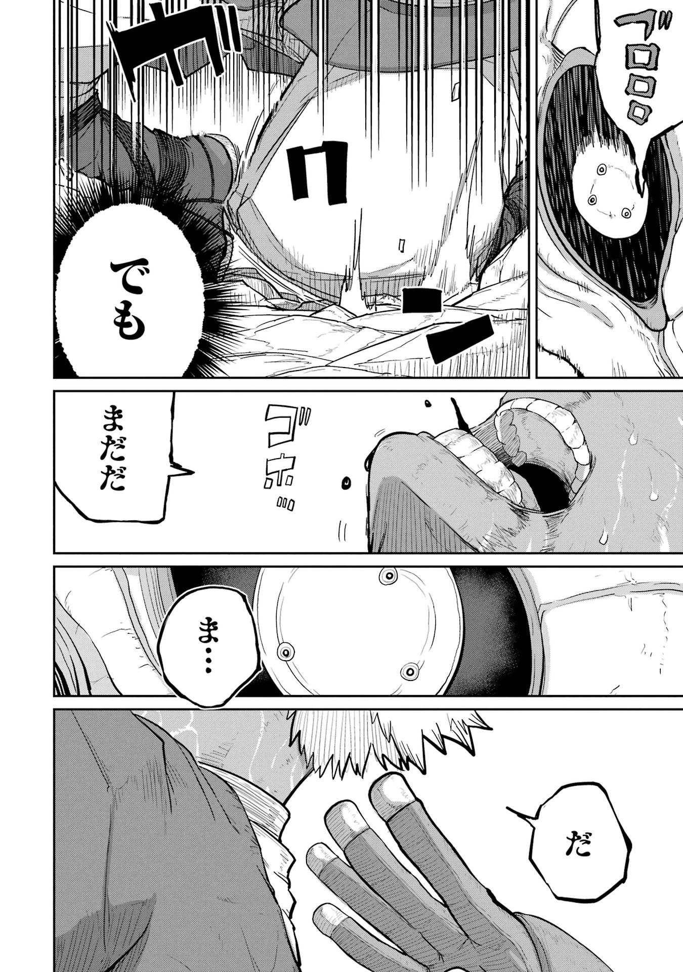 最高難度迷宮でパーティに置き去りにされたSランク剣士、本当に迷いまくって誰も知らない最深部へ ～俺の勘だとたぶんこっちが出口だと思う～ 第34話 - 28