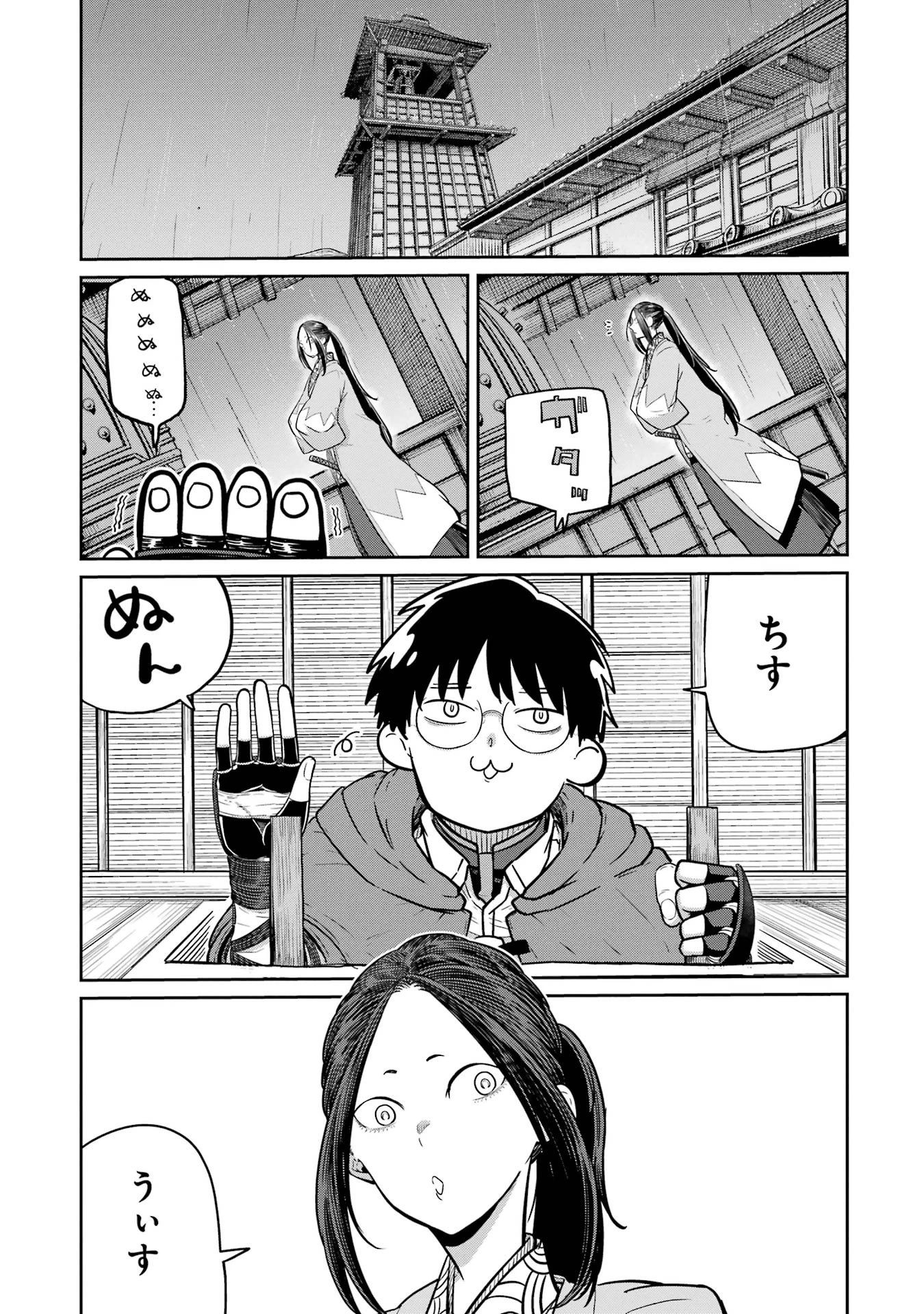 最高難度迷宮でパーティに置き去りにされたSランク剣士、本当に迷いまくって誰も知らない最深部へ ～俺の勘だとたぶんこっちが出口だと思う～ 第32話 - 25