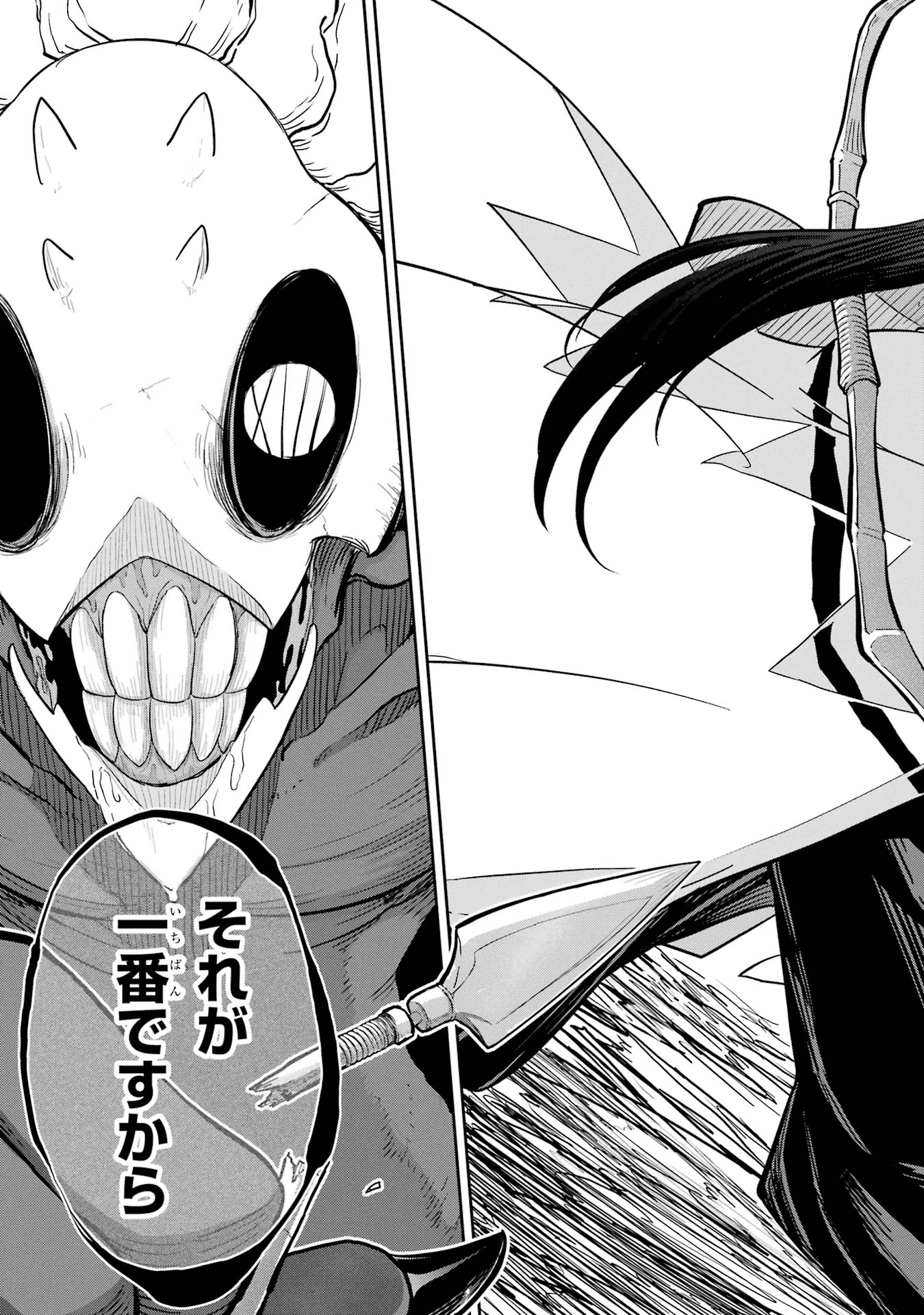 最高難度迷宮でパーティに置き去りにされたSランク剣士、本当に迷いまくって誰も知らない最深部へ ～俺の勘だとたぶんこっちが出口だと思う～ 第33話 - 25