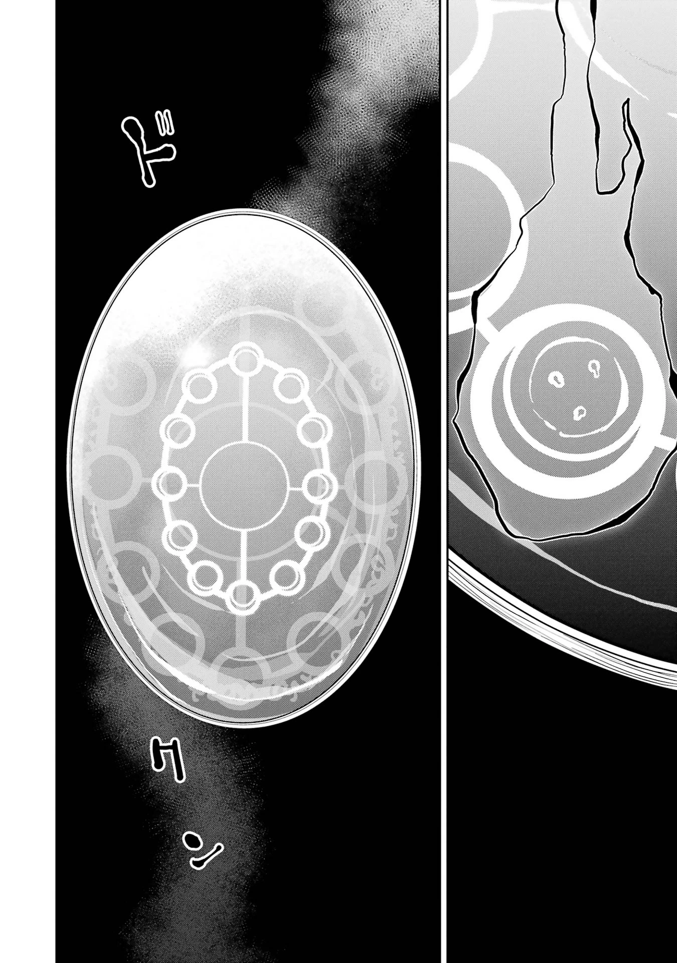 最高難度迷宮でパーティに置き去りにされたSランク剣士、本当に迷いまくって誰も知らない最深部へ ～俺の勘だとたぶんこっちが出口だと思う～ 第33話 - 36