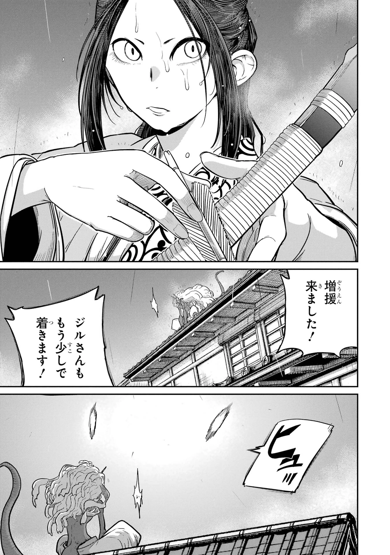 最高難度迷宮でパーティに置き去りにされたSランク剣士、本当に迷いまくって誰も知らない最深部へ ～俺の勘だとたぶんこっちが出口だと思う～ 第31話 - 37