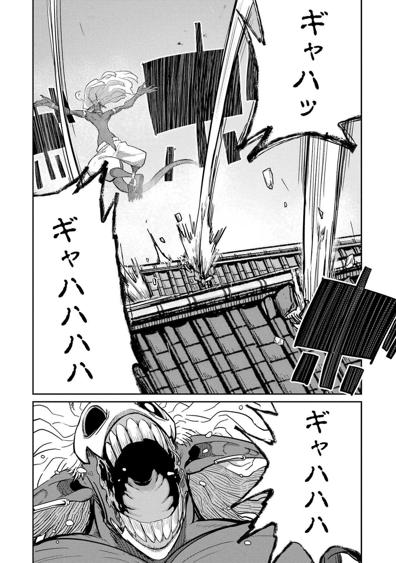 最高難度迷宮でパーティに置き去りにされたSランク剣士、本当に迷いまくって誰も知らない最深部へ ～俺の勘だとたぶんこっちが出口だと思う～ 第31話 - 38