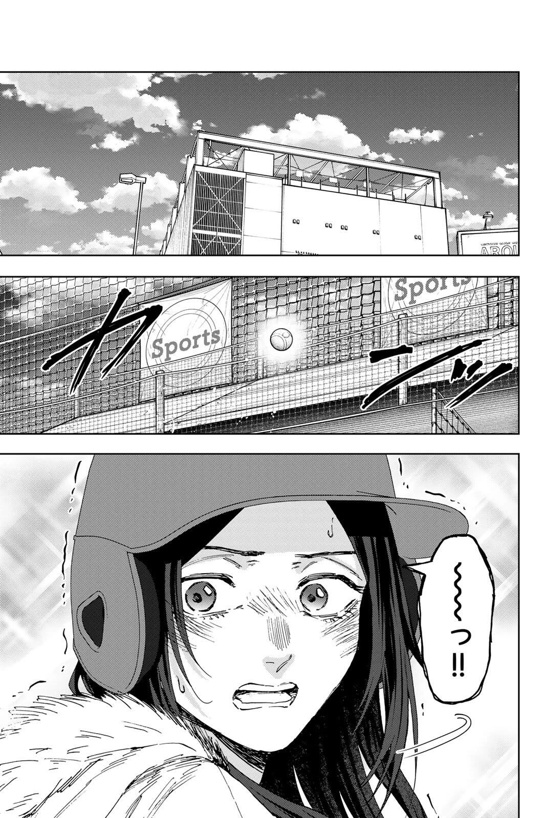 薫る花は凛と咲く 第188話 - 11