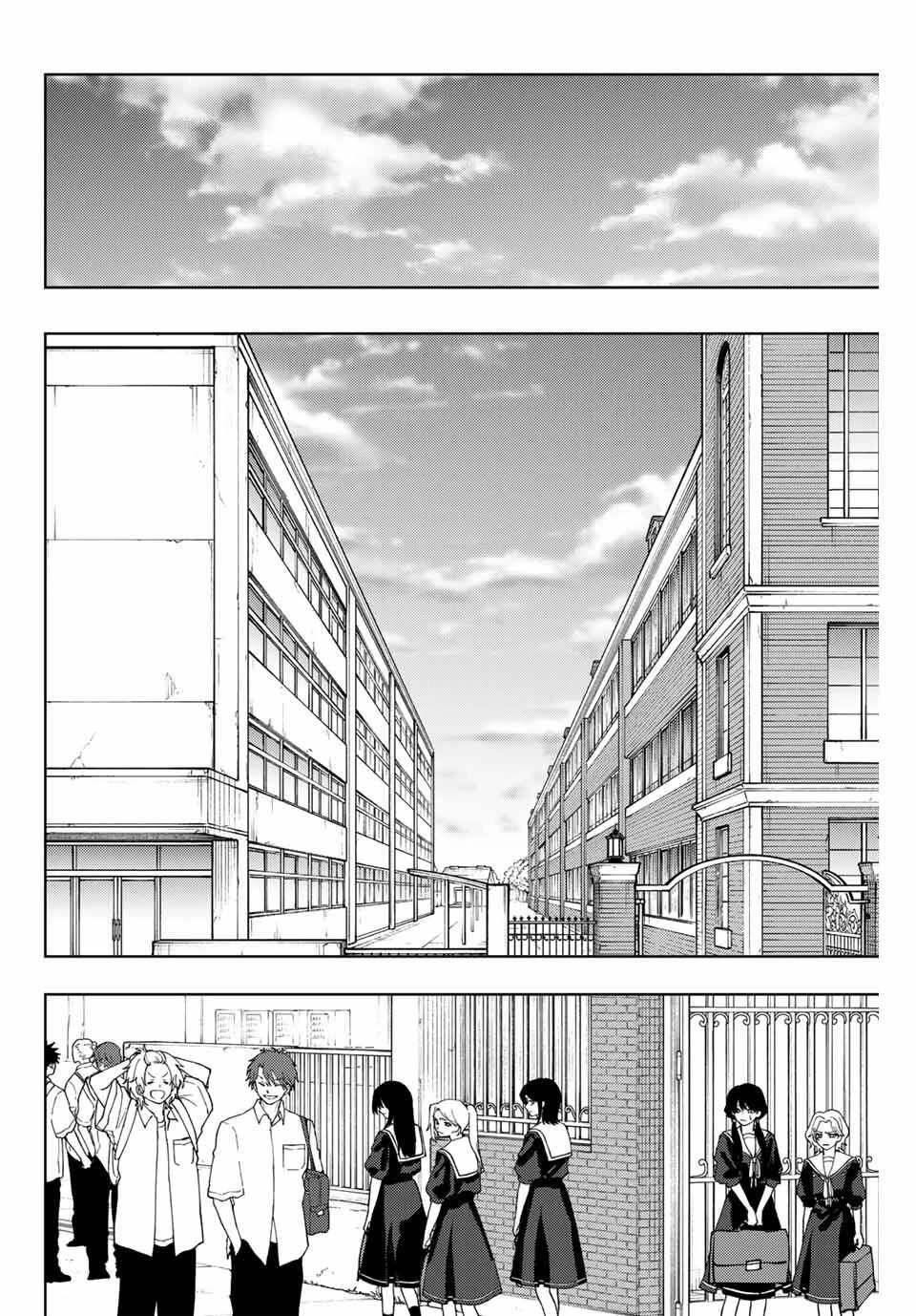 薫る花は凛と咲く 第160話 - 18