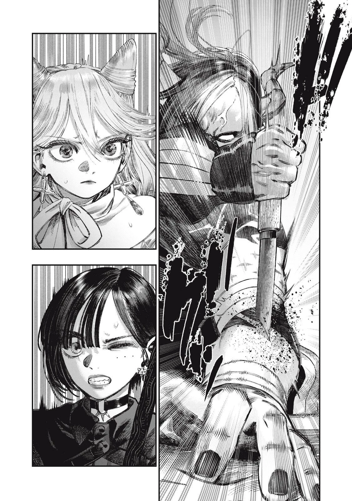 高度に発達した医学は魔法と区別がつかない 第41話 - 12
