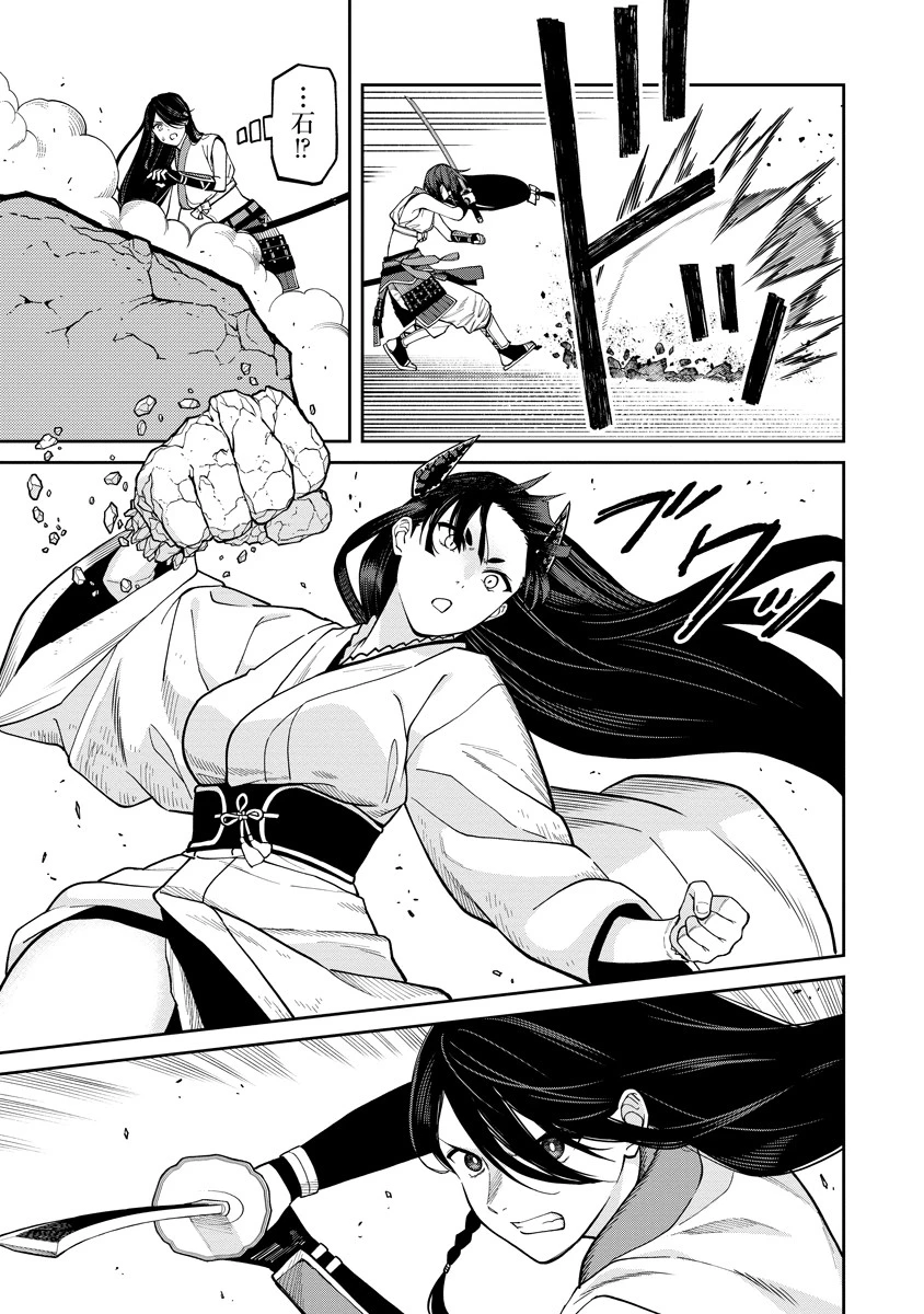 石神戦記 第7話 - 3