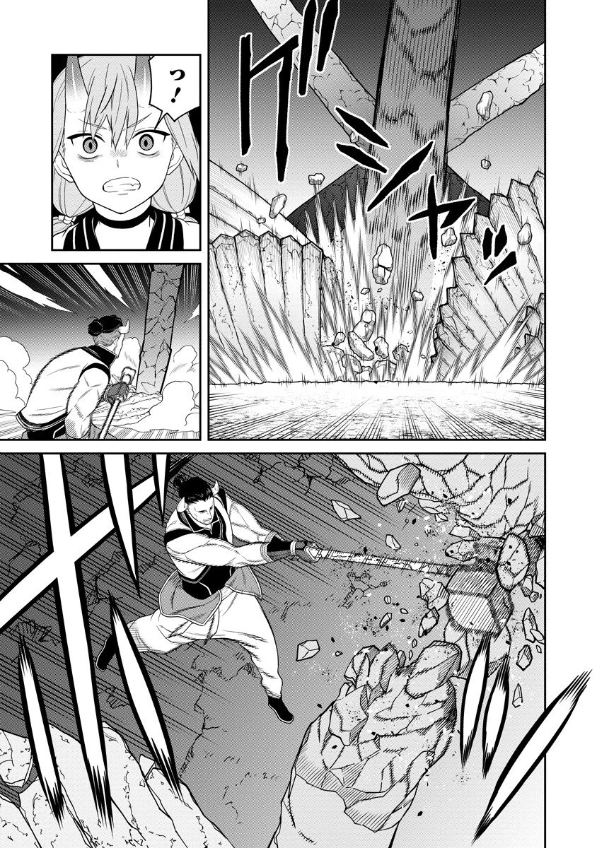 石神戦記 第5話 - 11