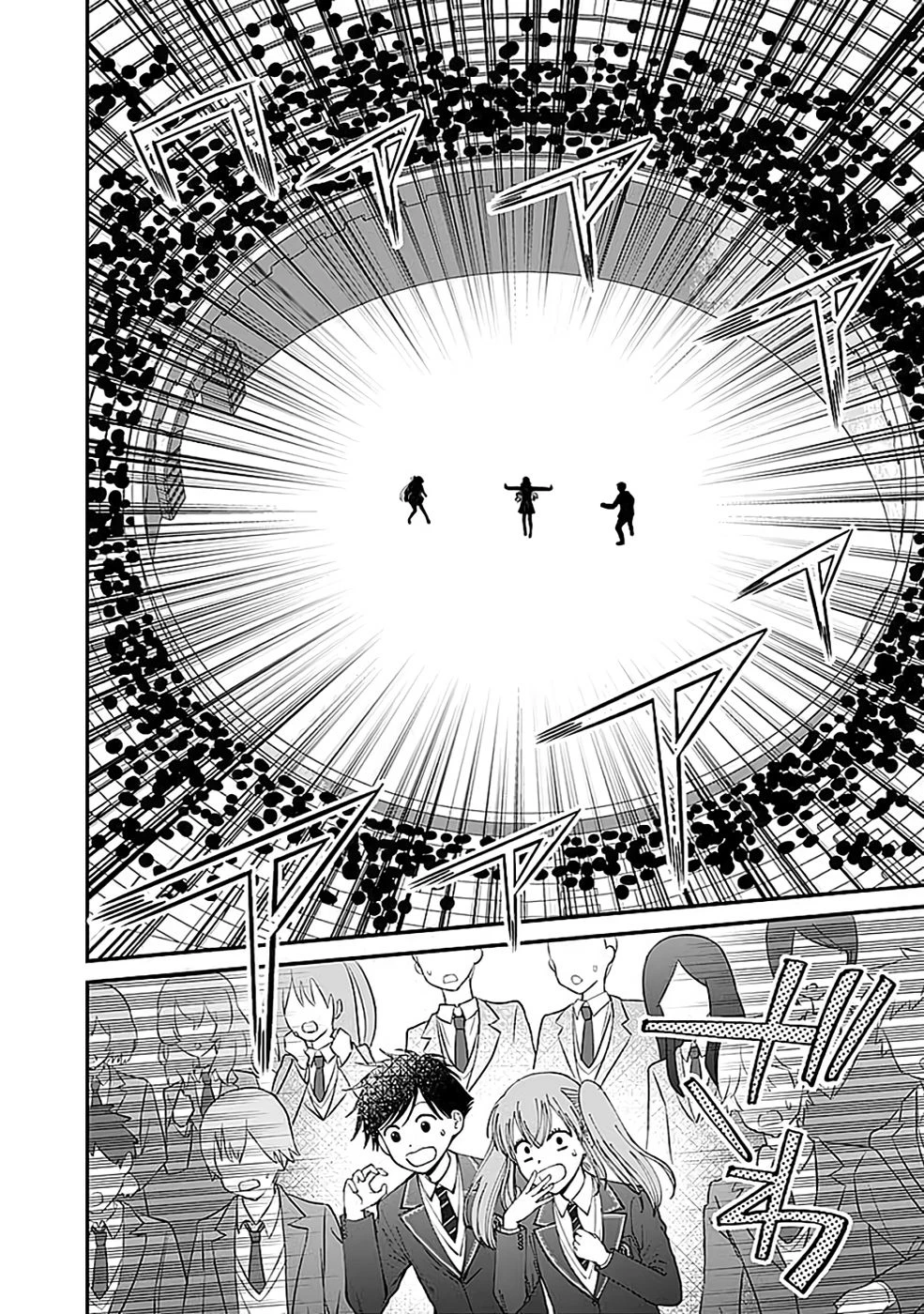 嫌われ者の悪役貴族に転生した俺、破滅フラグをへし折りながら最強になってみることにしました。 第8話 - 2