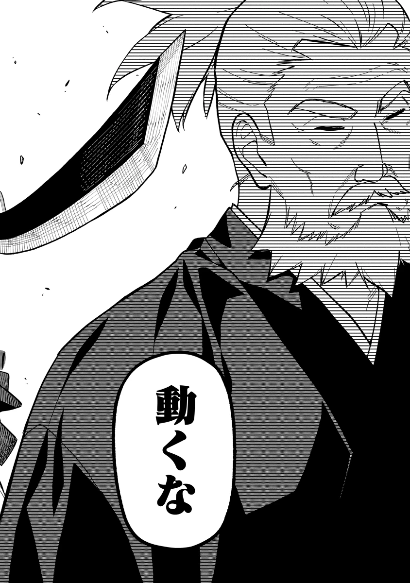 石神戦記 第6話 - 34