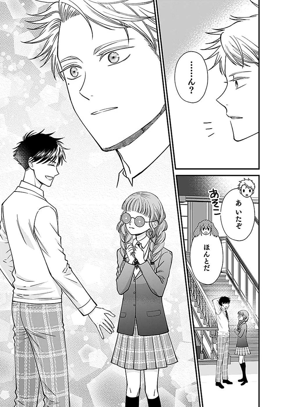 嫌われ者の悪役貴族に転生した俺、破滅フラグをへし折りながら最強になってみることにしました。 第8話 - 19