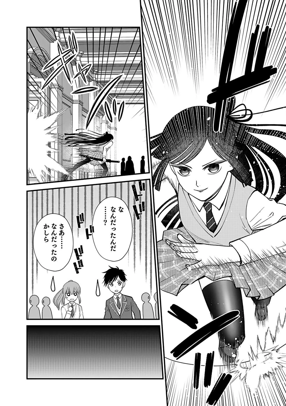 嫌われ者の悪役貴族に転生した俺、破滅フラグをへし折りながら最強になってみることにしました。 第6話 - 10