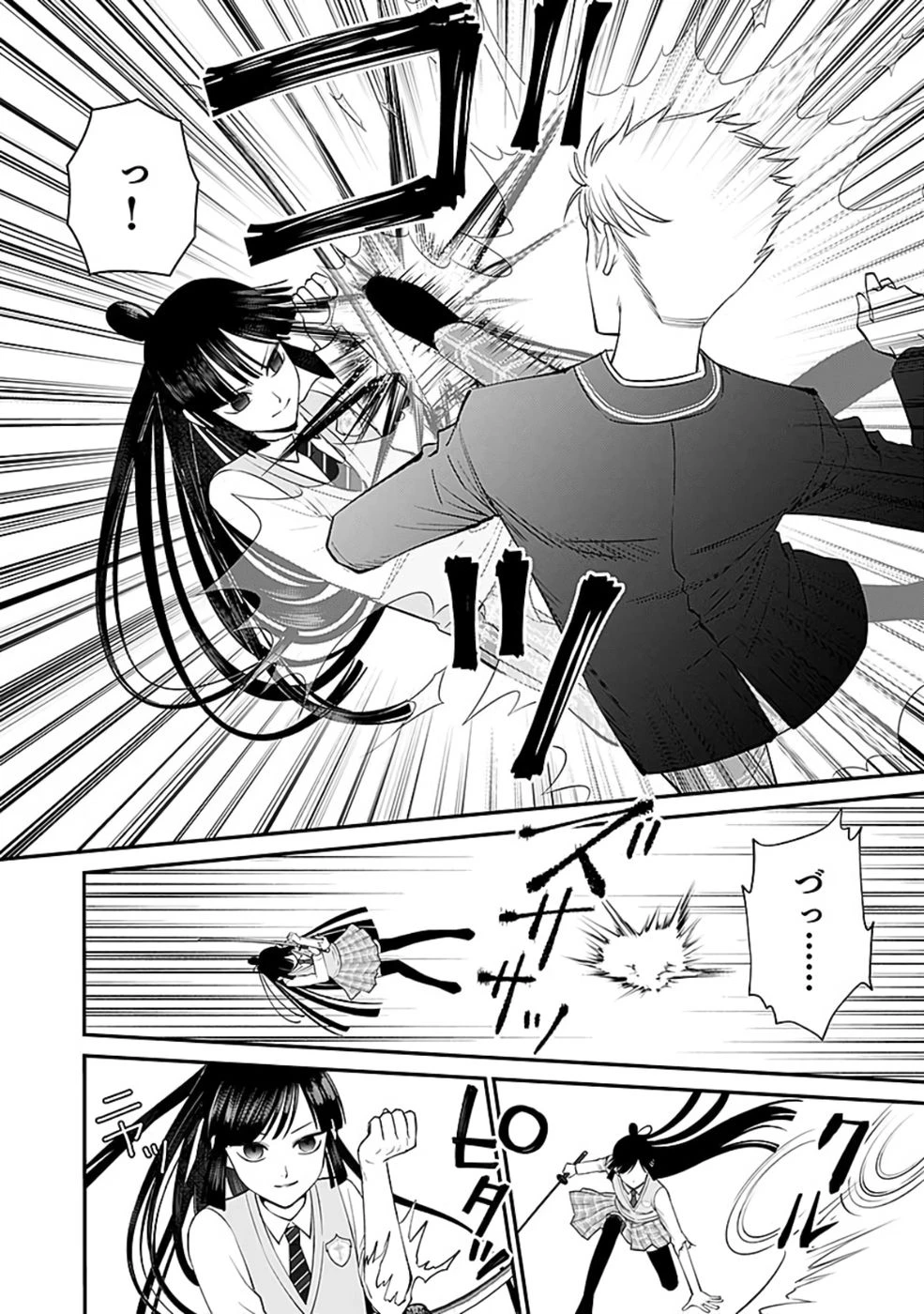 嫌われ者の悪役貴族に転生した俺、破滅フラグをへし折りながら最強になってみることにしました。 第7話 - 12