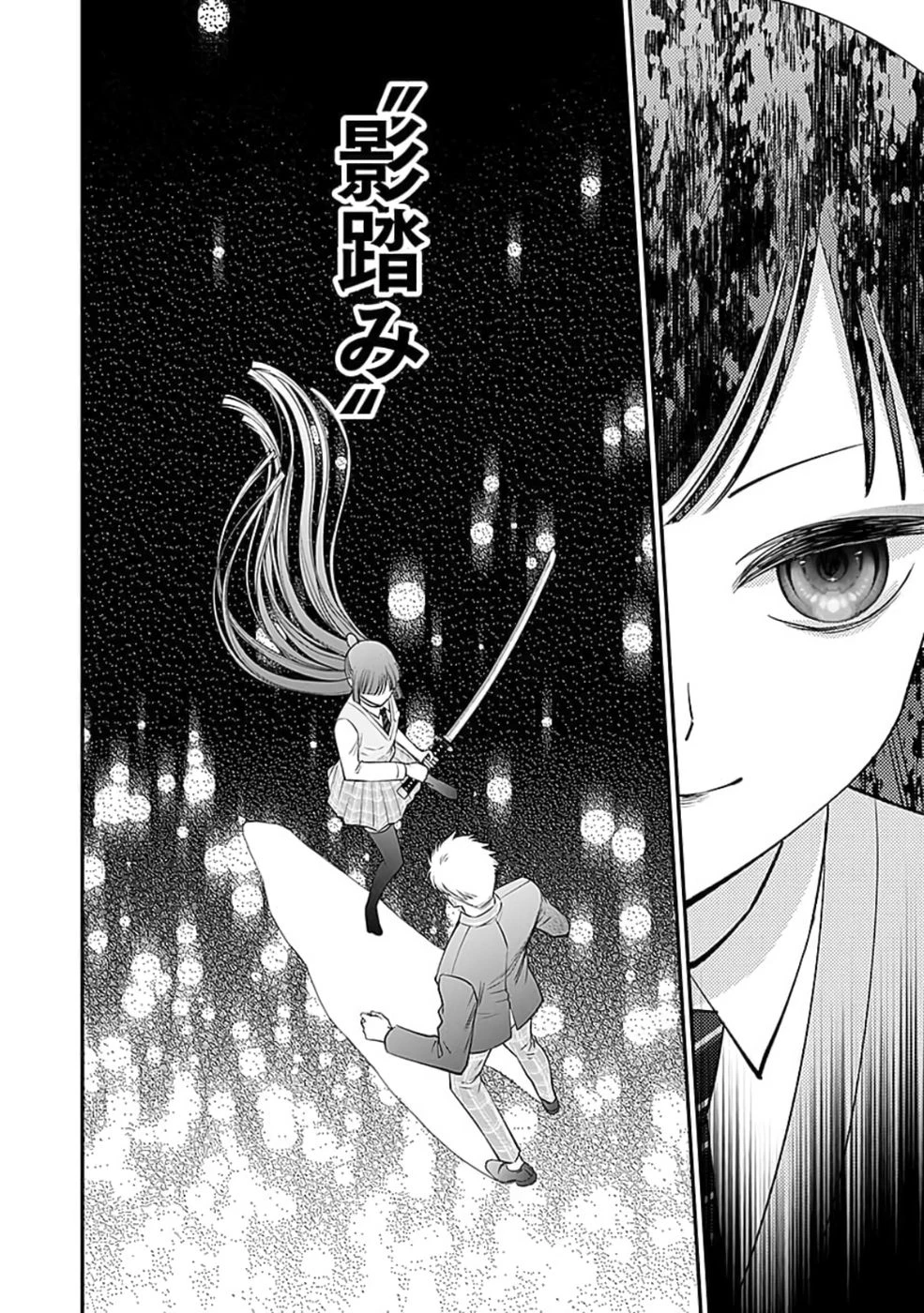 嫌われ者の悪役貴族に転生した俺、破滅フラグをへし折りながら最強になってみることにしました。 第7話 - 24