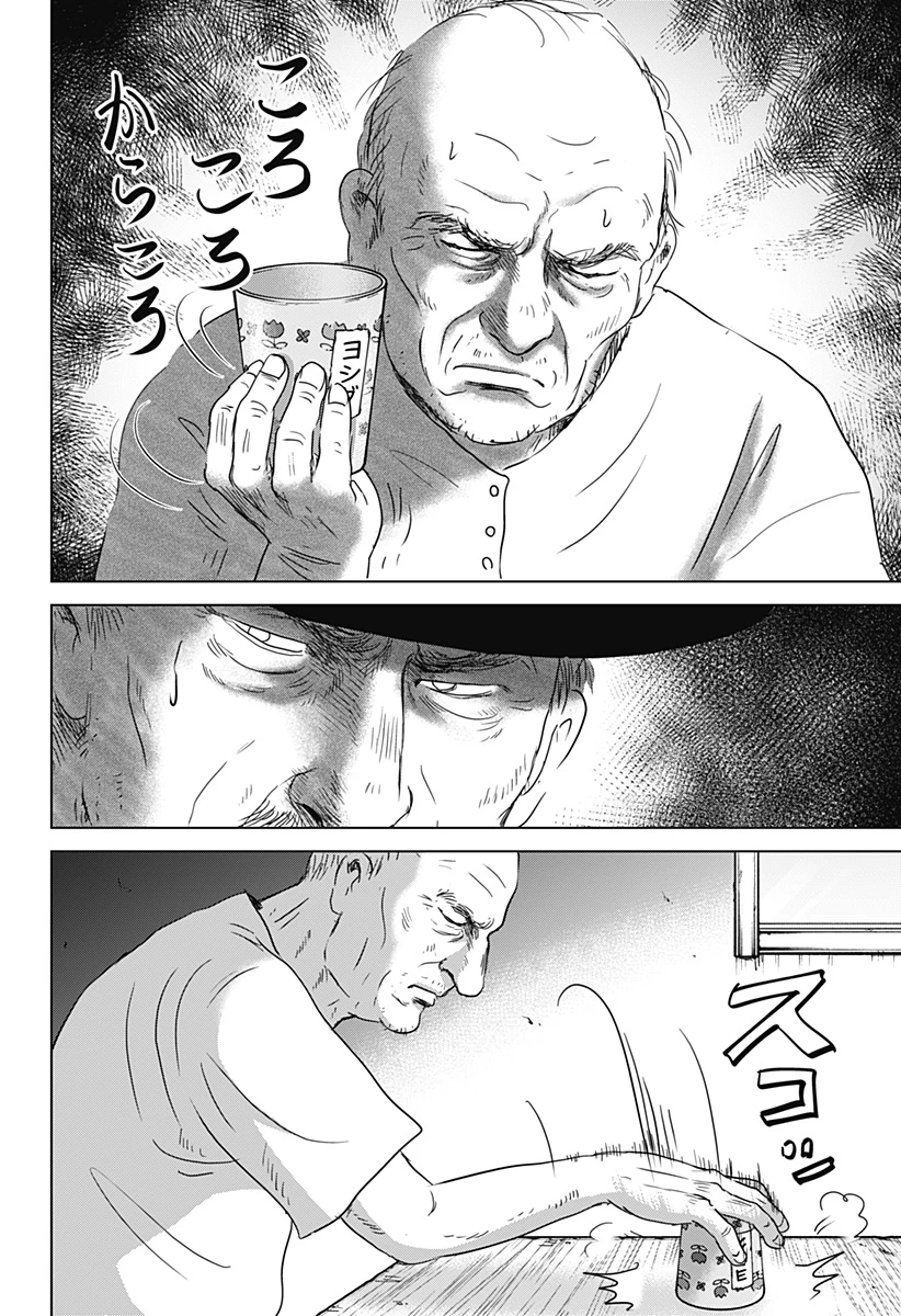 続テルマエ・ロマエ 第14話 - 10