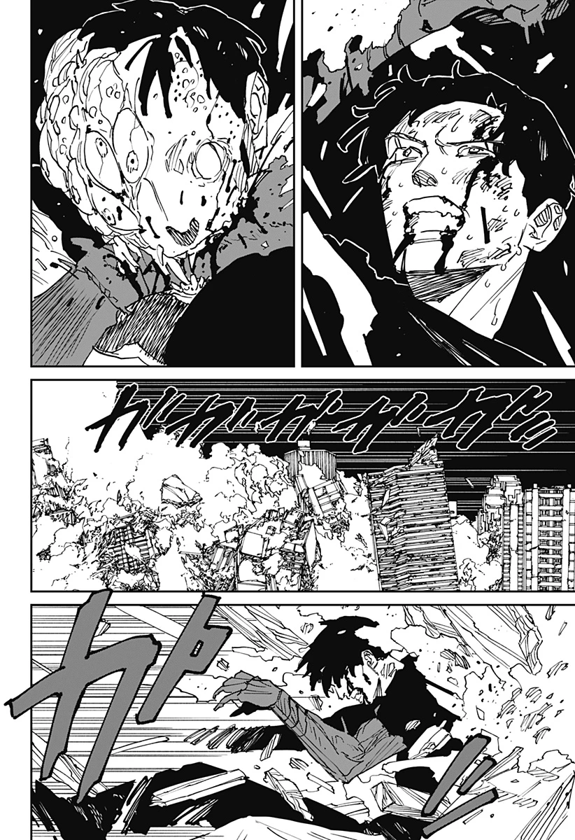 MAD (OOTORI YUUSUKE) 第46話 - 4