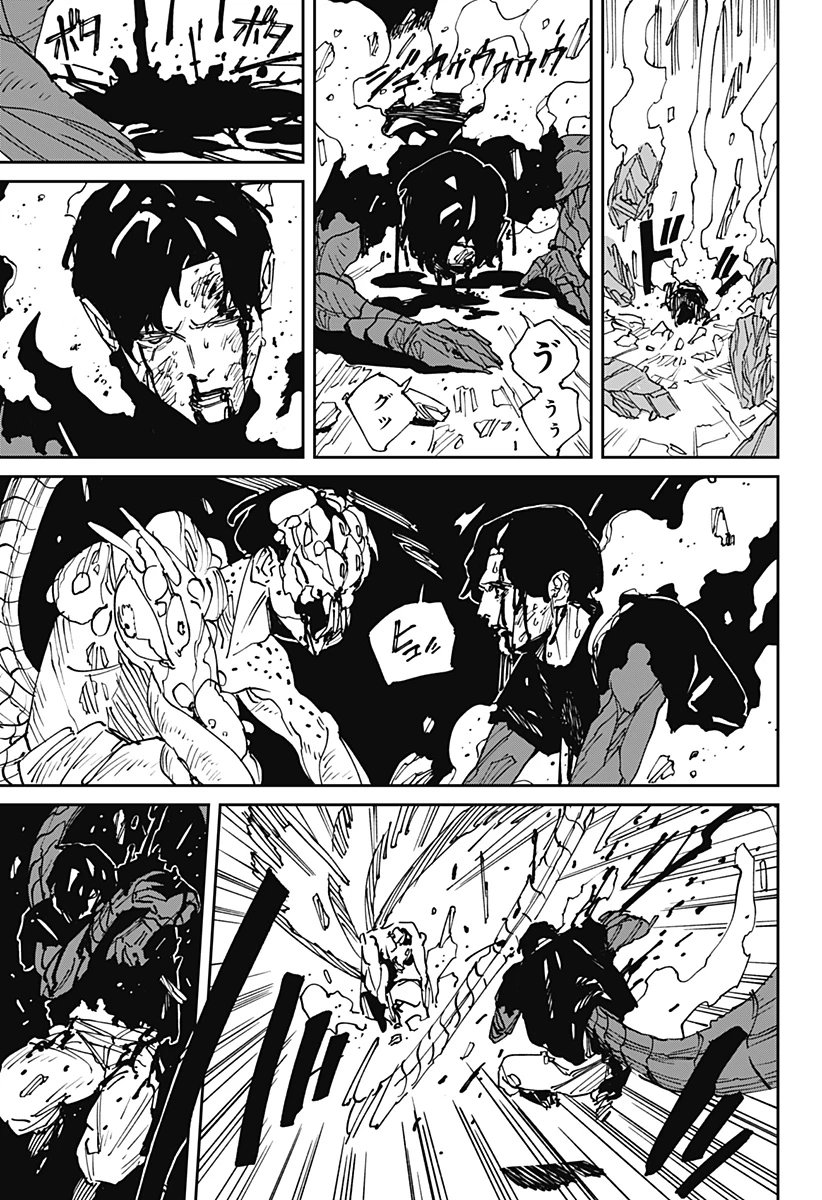 MAD (OOTORI YUUSUKE) 第46話 - 11