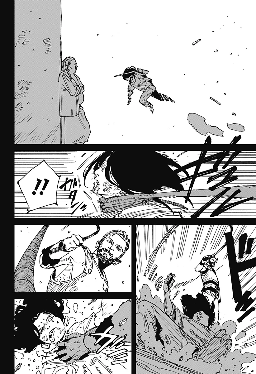 MAD (OOTORI YUUSUKE) 第45話 - 4