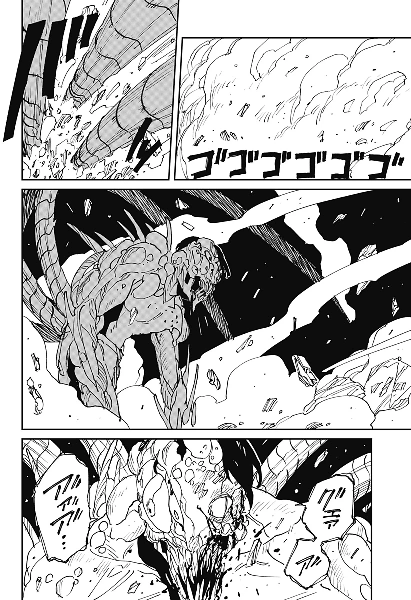 MAD (OOTORI YUUSUKE) 第46話 - 24