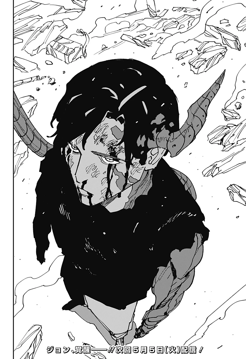 MAD (OOTORI YUUSUKE) 第46話 - 26