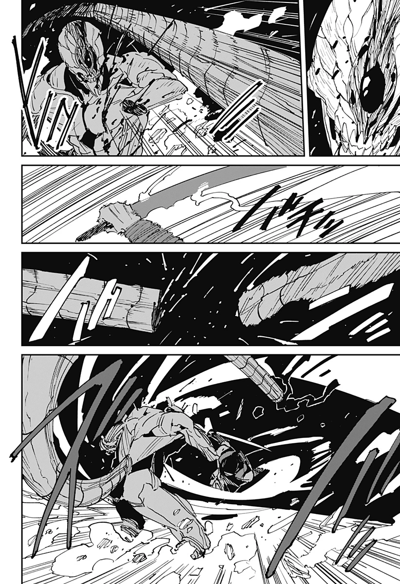 MAD (OOTORI YUUSUKE) 第45話 - 28