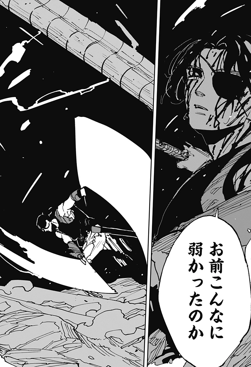 MAD (OOTORI YUUSUKE) 第45話 - 32