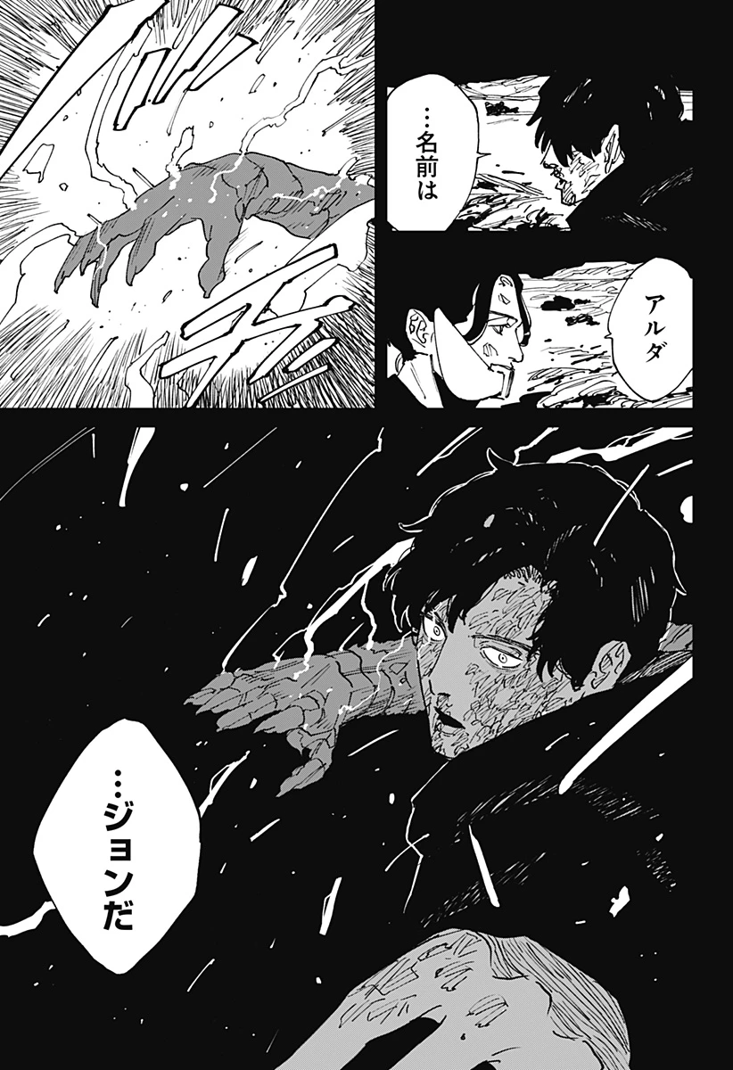 MAD (OOTORI YUUSUKE) 第41話 - 15
