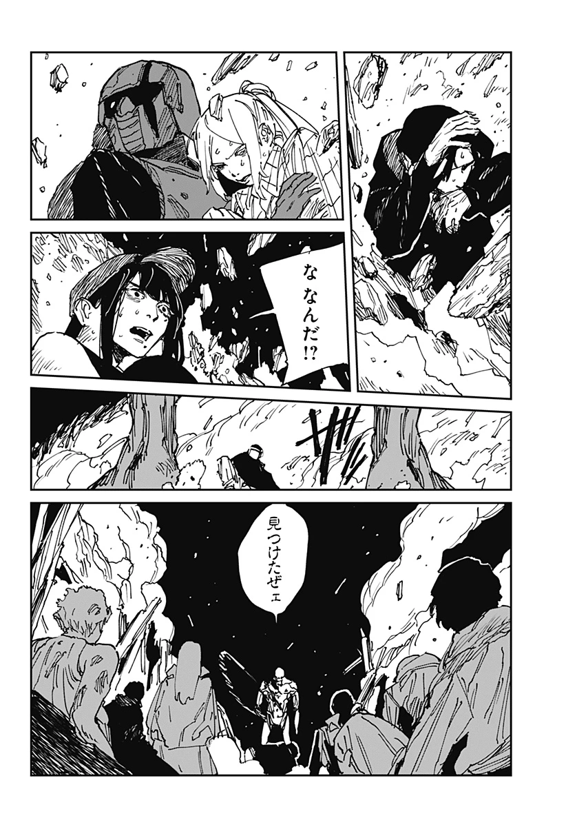 MAD (OOTORI YUUSUKE) 第38話 - 10