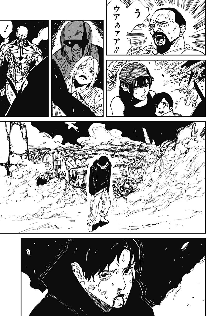 MAD (OOTORI YUUSUKE) 第38話 - 11