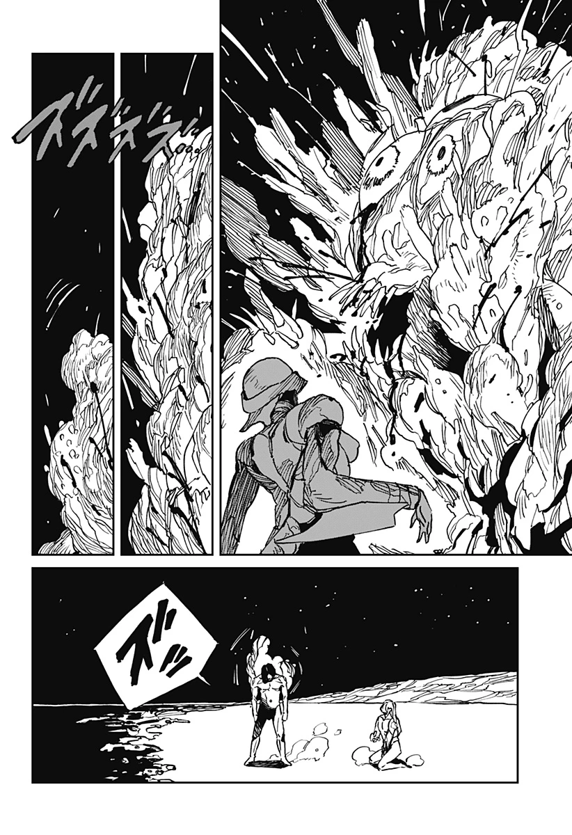 MAD (OOTORI YUUSUKE) 第37話 - 4