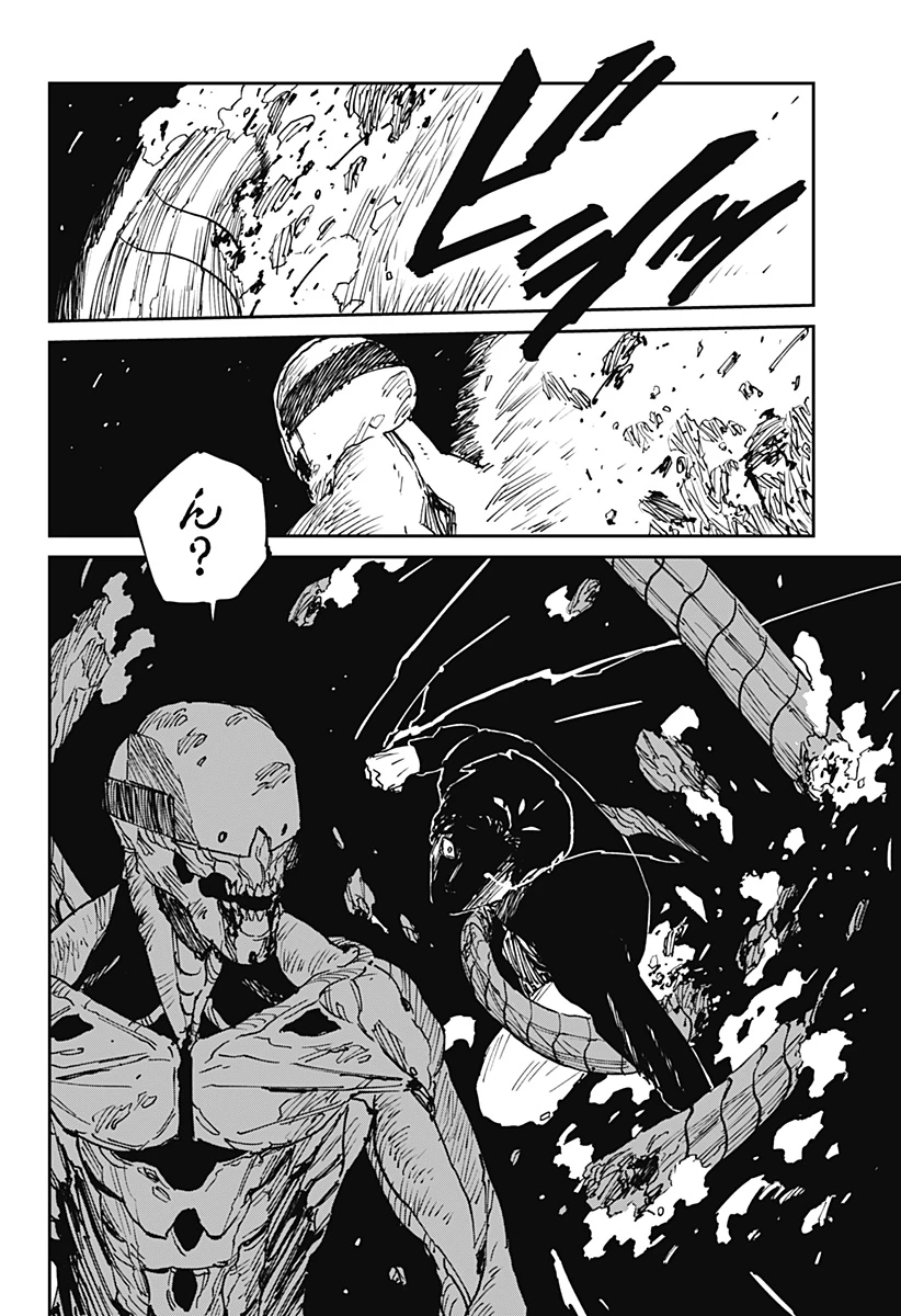 MAD (OOTORI YUUSUKE) 第38話 - 26
