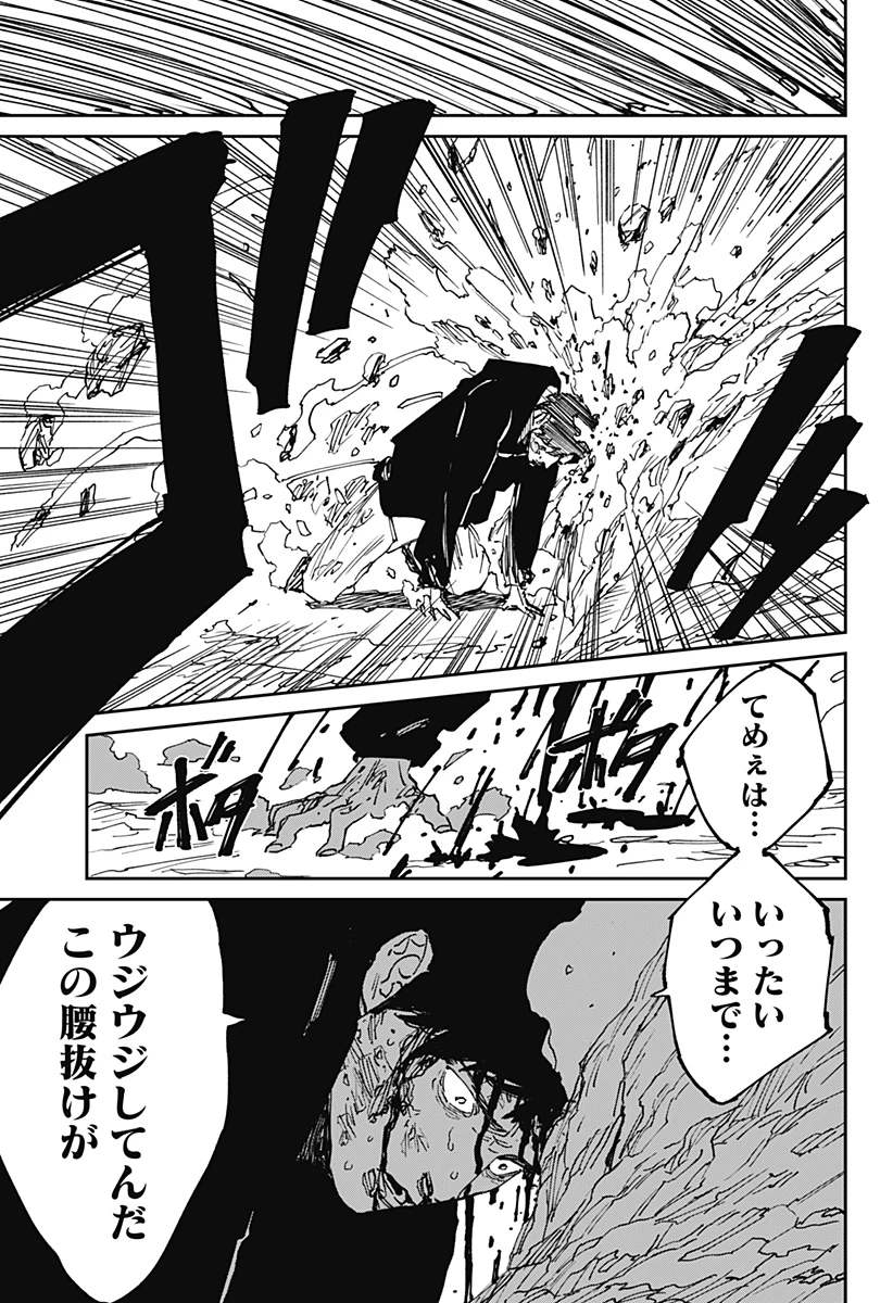 MAD (OOTORI YUUSUKE) 第38話 - 37