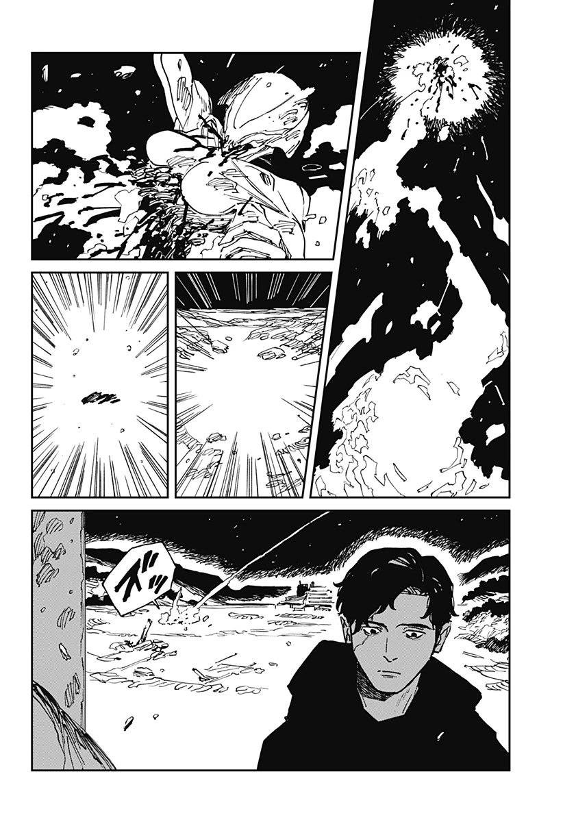 MAD (OOTORI YUUSUKE) 第37話 - 20