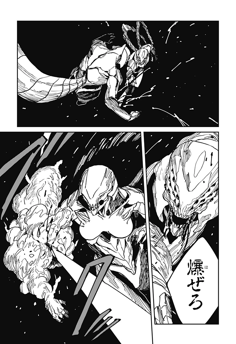 MAD (OOTORI YUUSUKE) 第36話 - 9