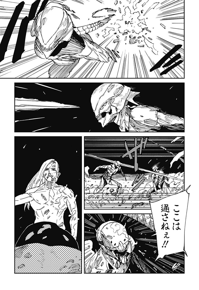 MAD (OOTORI YUUSUKE) 第36話 - 17