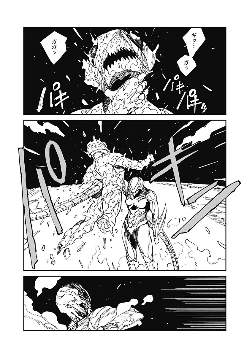 MAD (OOTORI YUUSUKE) 第35話 - 17