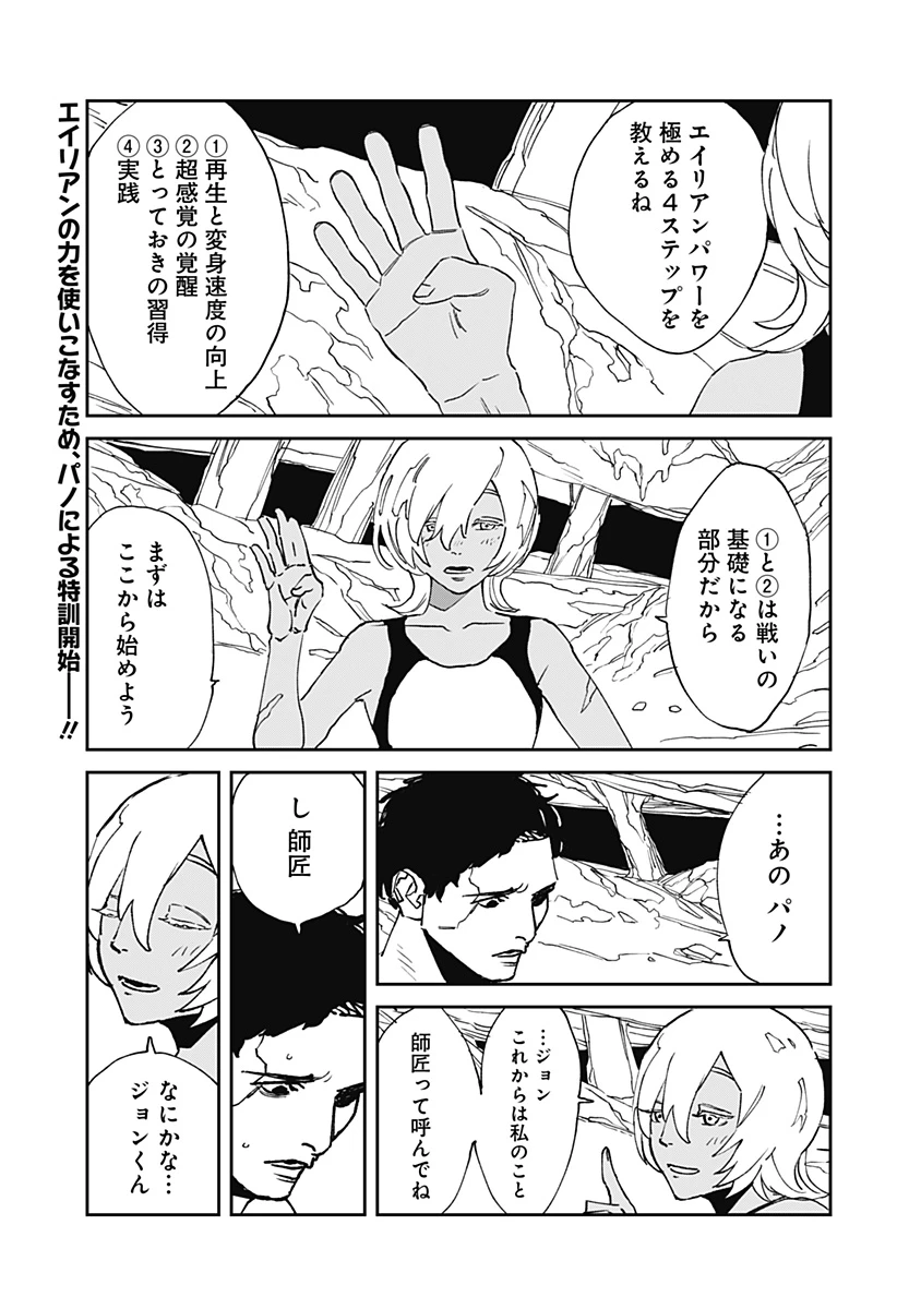MAD (OOTORI YUUSUKE) 第31話 - 1