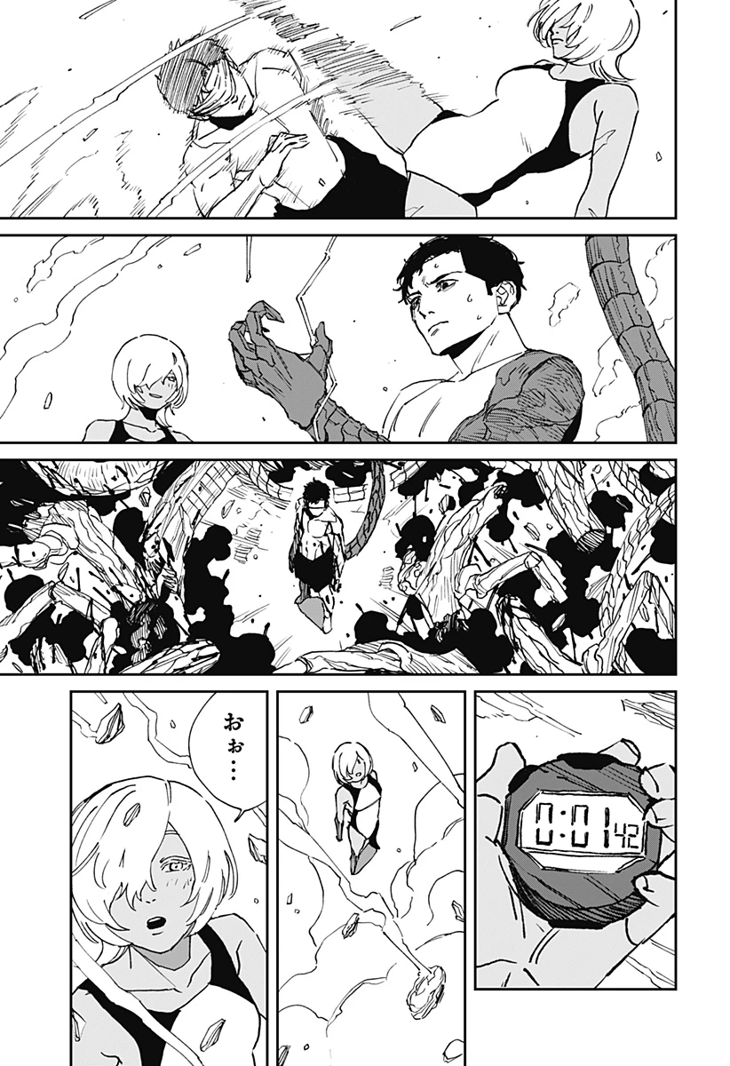 MAD (OOTORI YUUSUKE) 第31話 - 19