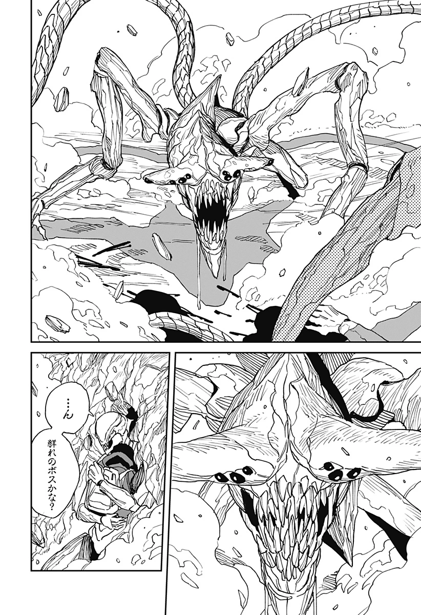 MAD (OOTORI YUUSUKE) 第29話 - 6