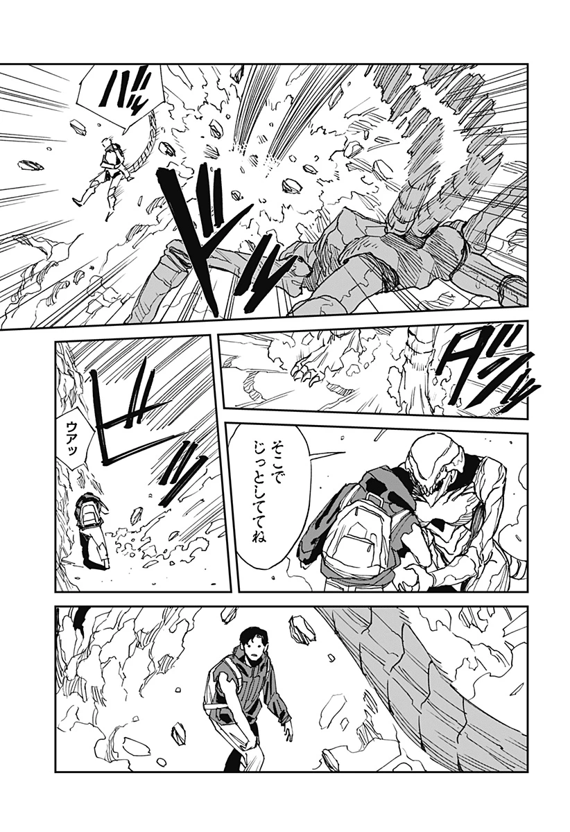 MAD (OOTORI YUUSUKE) 第29話 - 7